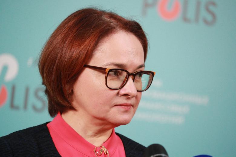 Эльвира Набиуллина