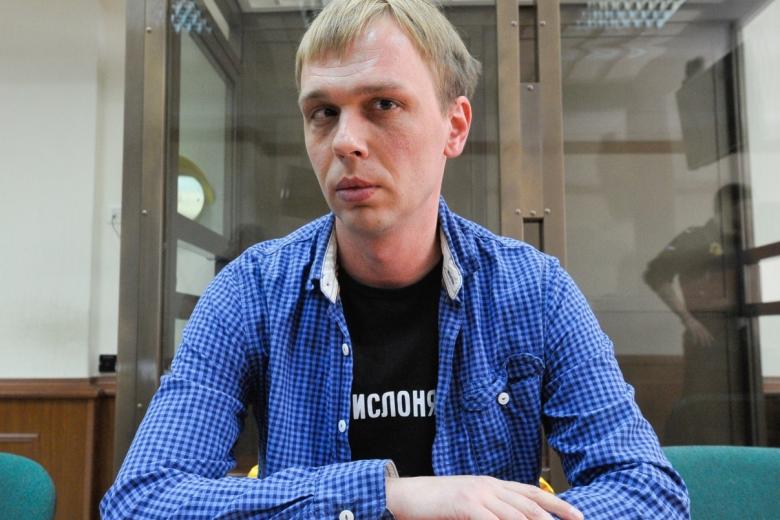Иван Голунов