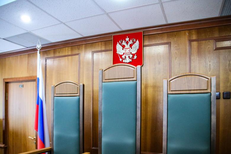 Зал судебных заседаний