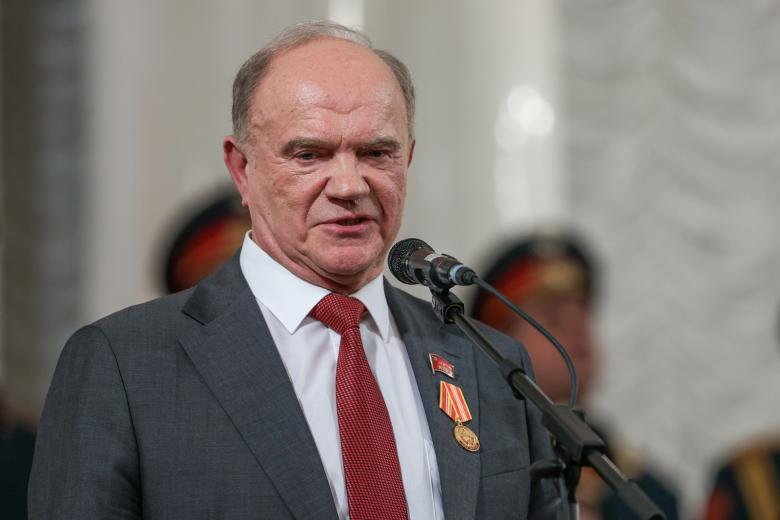 Геннадий Зюганов
