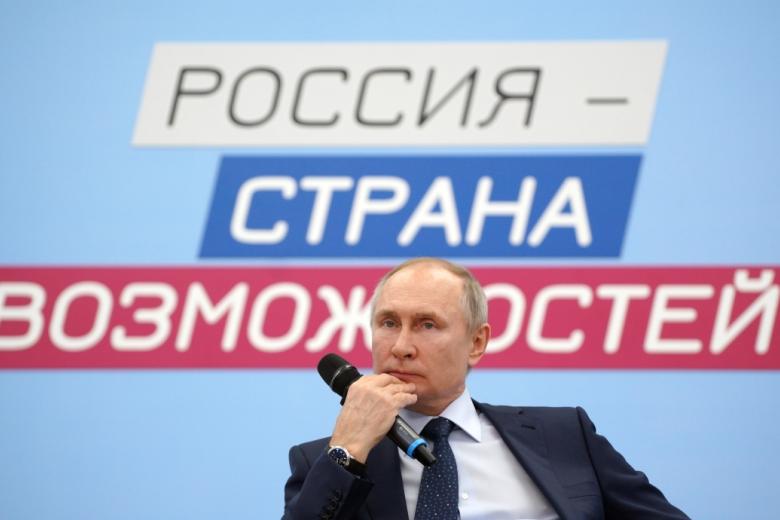 26 марта 2021 года. Президент РФ Владимир Путин проводит заседание наблюдательного совета АНО «Россия - страна возможностей»