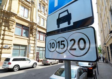 Уличные парковки в майские праздники в Москве сделают бесплатными