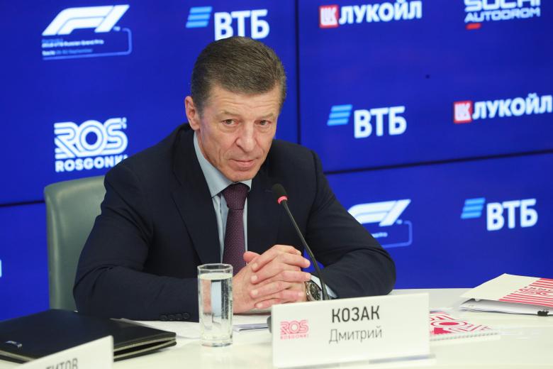 Дмитрий Козак