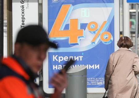 В России введут новый порядок выдачи кредитов