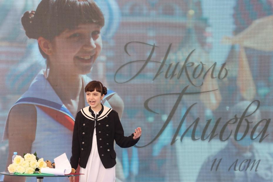 Николь Плиева на VIII ежегодном книжном фестивале «Красная площадь»