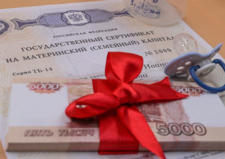 Маткапитал и не только: какие социальные выплаты вырастут в 2024-м