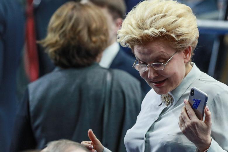Елена Малышева