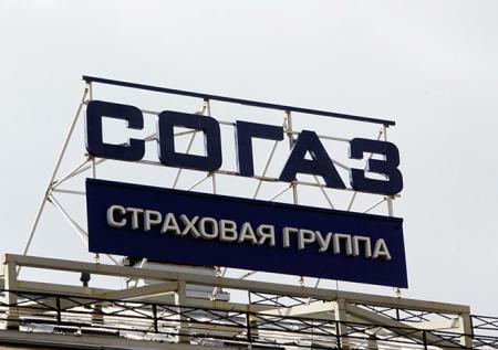 ФАС одобрила сделку «Согаза» и ВТБ