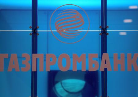 Прокуратура Цюриха добралась до Газпромбанка