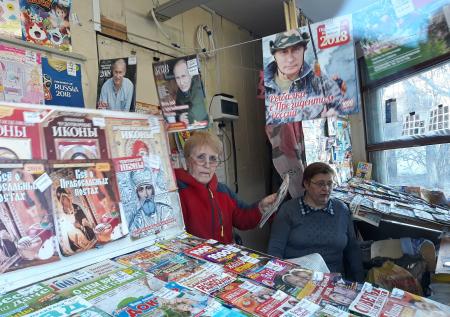 В России начали исчезать газетные киоски