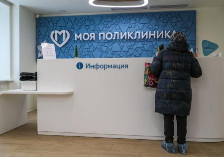 Раскрыты подробности изменения правил прикрепления к поликлиникам в России