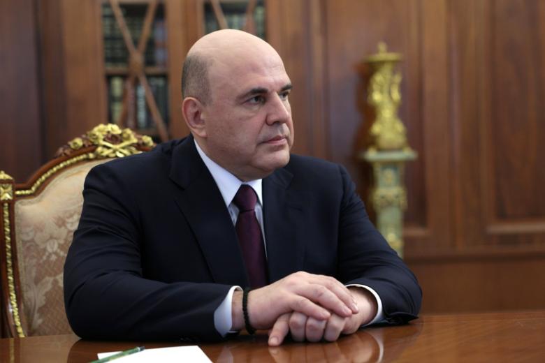 Михаил Мишустин