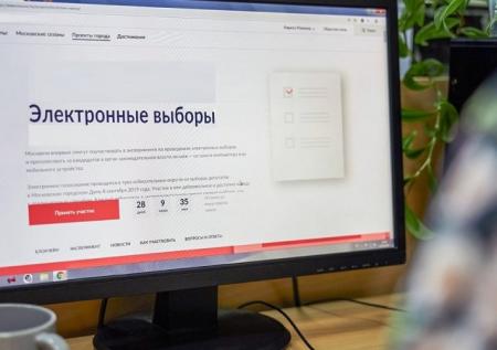 Политолог предсказал полный переход на онлайн-голосование в России