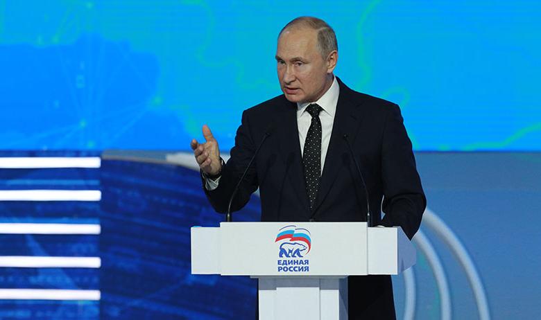 Владимир Путин