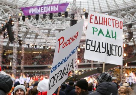 Названо число россиян, ощущающих единство в стране