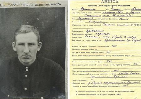 Рассекречены документы об изменнике родины времен ВОВ