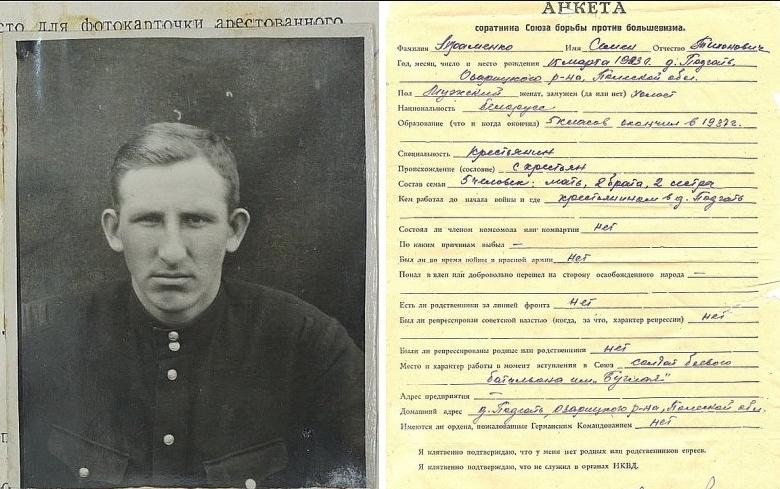 Семен Ахраменко