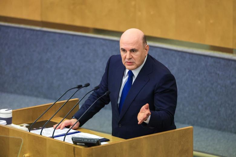 Михаил Мишустин