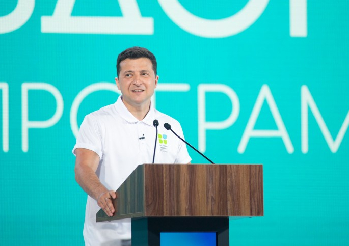 Владимир Зеленский