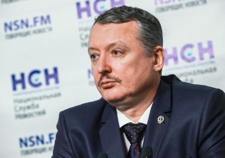 Стрелков в последний момент передумал вступать в ЧВК «Вагнер»