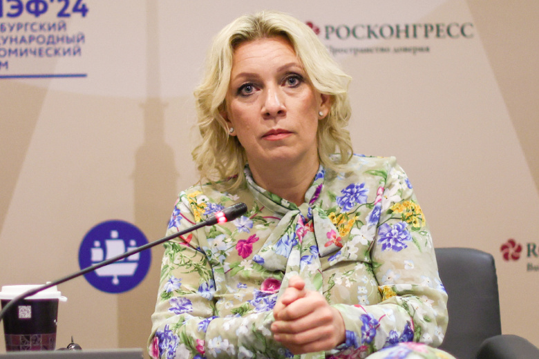 Мария Захарова