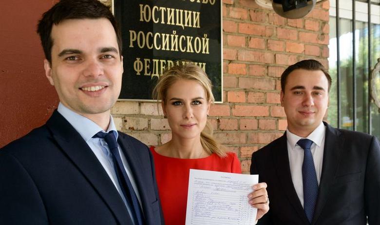Юристы ФБК Иван Жданов, Любовь Соболь и Вячеслав Гимади подали в Минюст документы на регистрацию партии «Россия будущего»