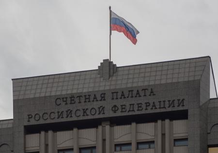 Счётная палата назвала неэффективной программу по развитию финрынка