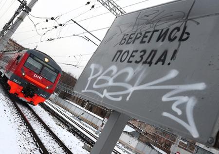 СК начал проверку после падения детей с поезда под Москвой