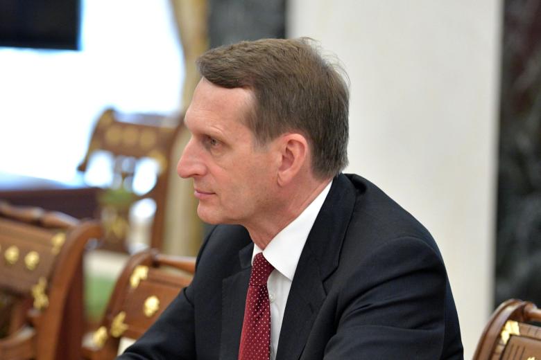 Сергей Нарышкин