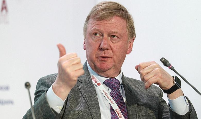 Анатолий Чубайс