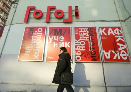 Стала известна судьба актеров закрытого «Гоголь-центра»