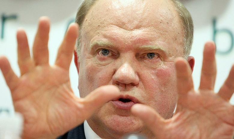 Геннадий Зюганов