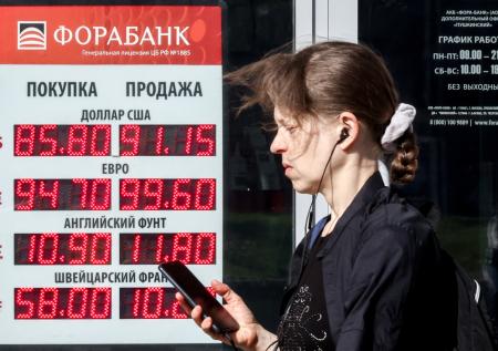 Рубль упал до 94 за доллар: фото реального курса валют в обменниках
