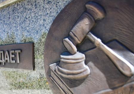 Суд в Ульяновской области вынес приговор за попытки поджечь Роскомнадзор