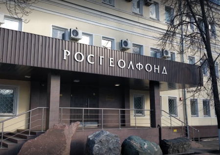 В здании Росгеолфонда в Москве произошла разгерметизация баллона