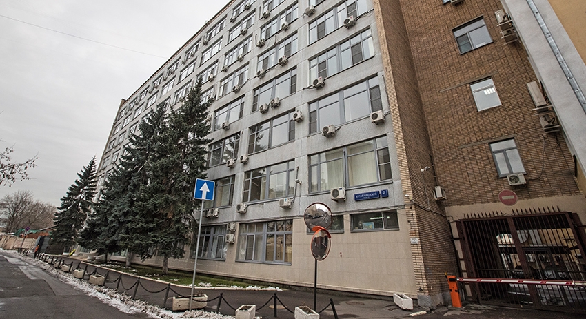 Здание Федеральной службы по надзору в сфере связи, информационных технологий и массовых коммуникаций (Роскомнадзор)