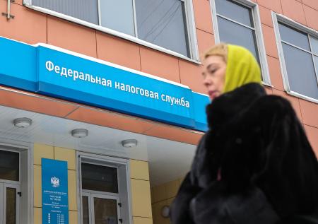С 1 января для россиян изменятся правила оплаты налогов, пенсий и штрафов