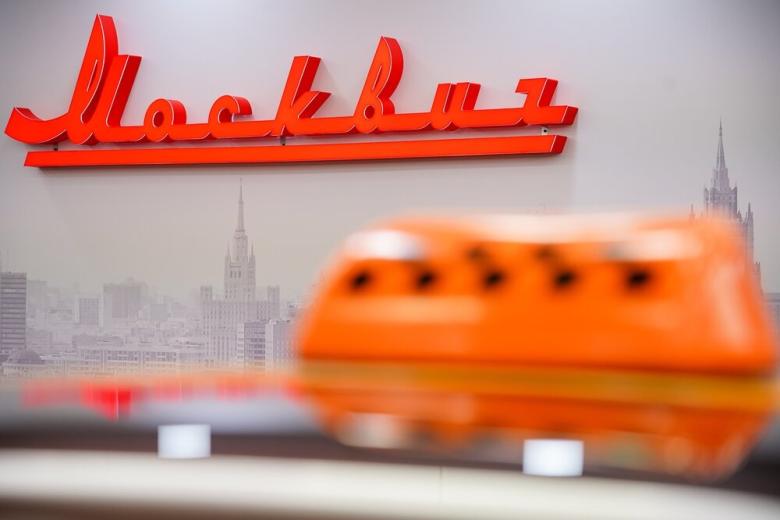 Презентация автомобиля «Москвич 6» на XI Международном евразийском форуме такси