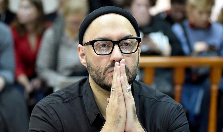 Режиссёр Кирилл Серебренников