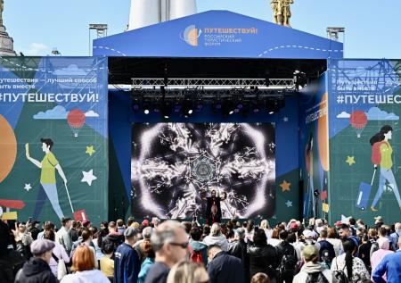 «Путешествуй!»: отпуск-2023. Куда полететь этим летом?