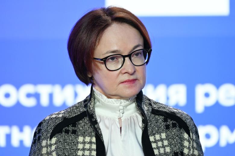 Эльвира Набиуллина