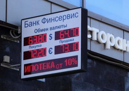 Рост жалоб на отказ в кредитных каникулах зафиксирован в РФ
