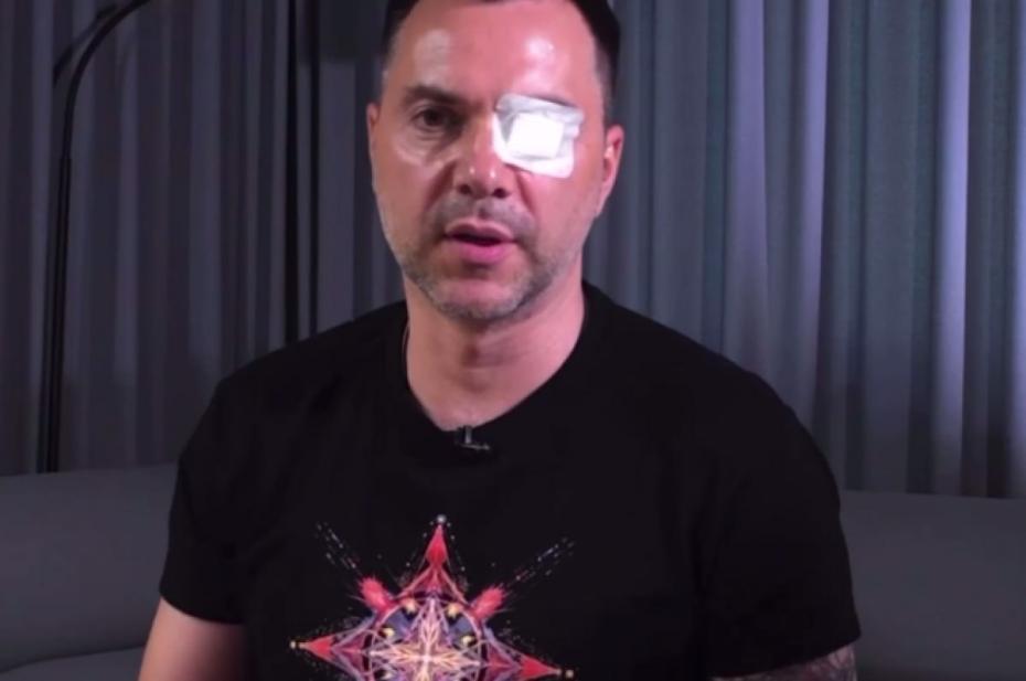 Алексей Арестович пришел на YouTube-эфир с травмированным левым глазом, 2023 год