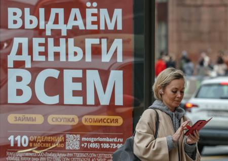 Микрозаймы обезопасят: как теперь МФО будут проверять клиентов