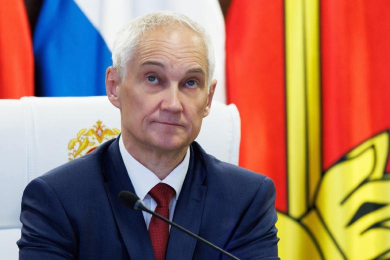 Андрей Белоусов