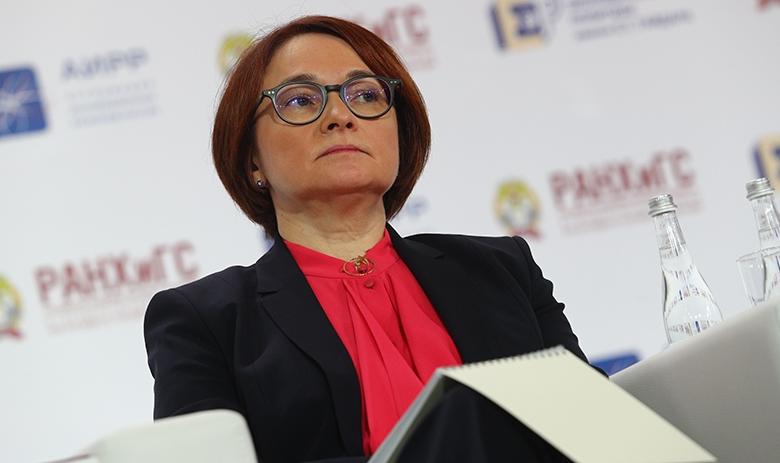 Эльвира Набиуллина