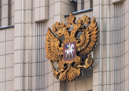 В МИД раскритиковали идею создания «трибунала по Украине»