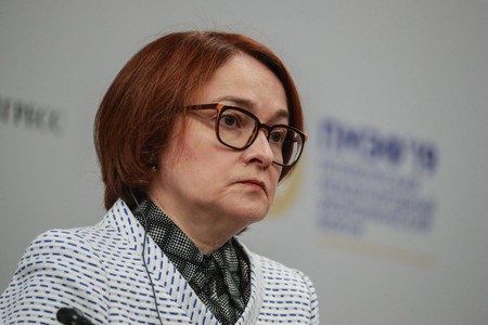 Набиуллина оценила уровень спада российской экономики в ближайшее время
