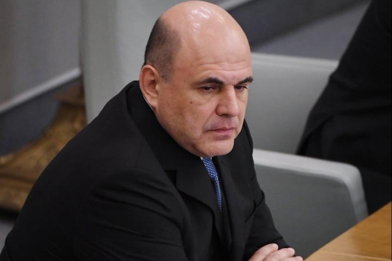 Михаил Мишустин
