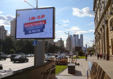 В ЦИК назвали число избирателей в России
